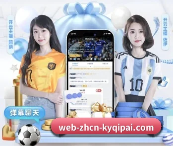 开元棋牌正版的故事 - 体育资讯内容服务