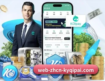 开元棋牌正版 APP